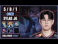 Oner Sylas JG vs Vi | T1 SoloQ Replay