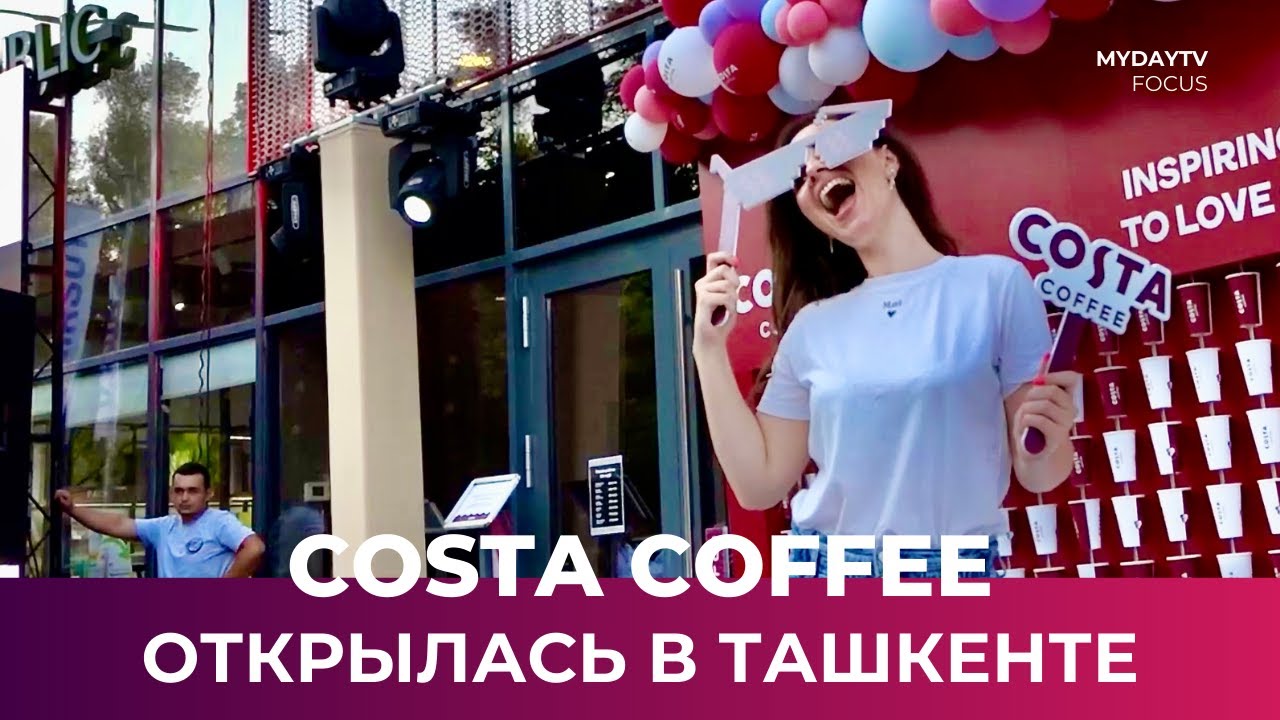Costa Coffee в Ташкенте: Знаменитая Сеть Кофеен Теперь в Узбекистане