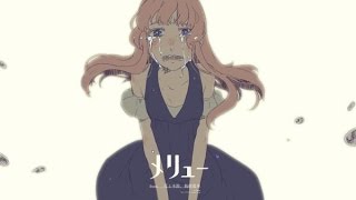 メリュー (Mairieux)  -Acoustic ver-  (English)