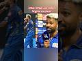 hardik pandya and #mumbaiindians #💙💙💙💙💙