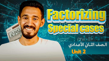 Math | Prep 2 | Algebra | Lesson 3 I Factorizing the perfect square trinomials I Part 2