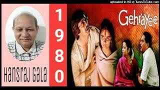 Rishte Bas Rishte Hote Hain, Kishore Kumar Md Laxmikant Pyarelal,Gehrayee 1980