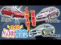 【ENG Sub】脱・定番！ 全国 ドリ珍マシン漫遊記 のむけん  ドリ天 Vol 60 ② / Non-standard! Drift Rare Machine Searching