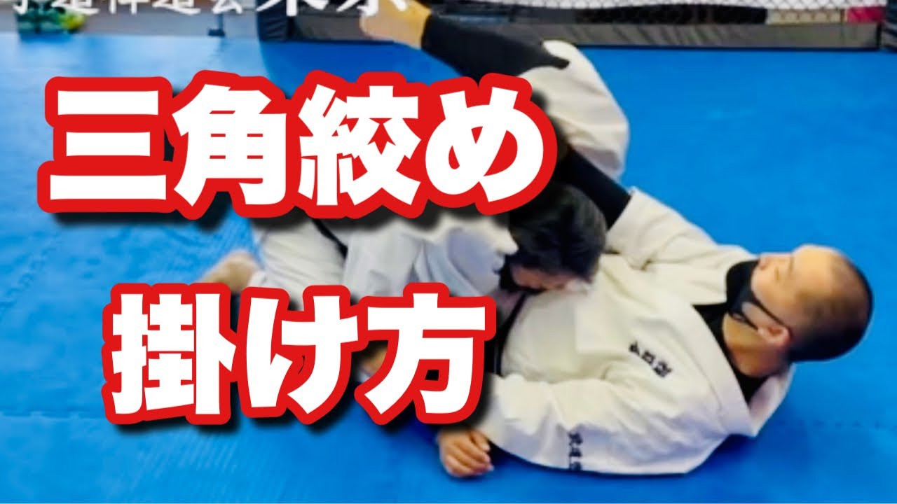 Rizin 28 柔術家クレベルコイケ ホベルトサトシソウザ 三角絞めで勝利 キッズブラジリアン柔術小金井教室
