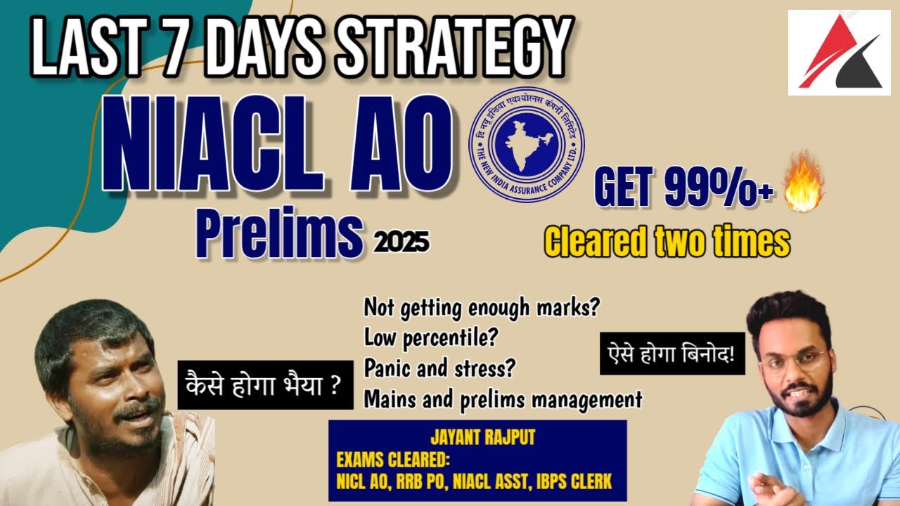 LAST 7 DAYS STRATEGY|🔥🔥| NIACL AO PRELIMS|| HOW I CRACKED IT 