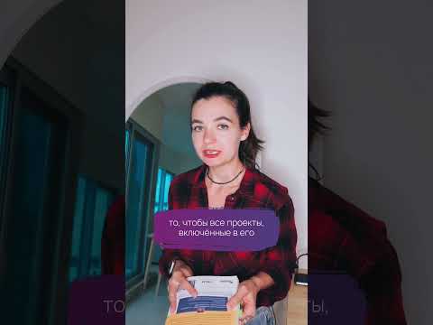 Кто такой: Менеджер