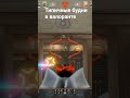 15 апреля 2026 г.