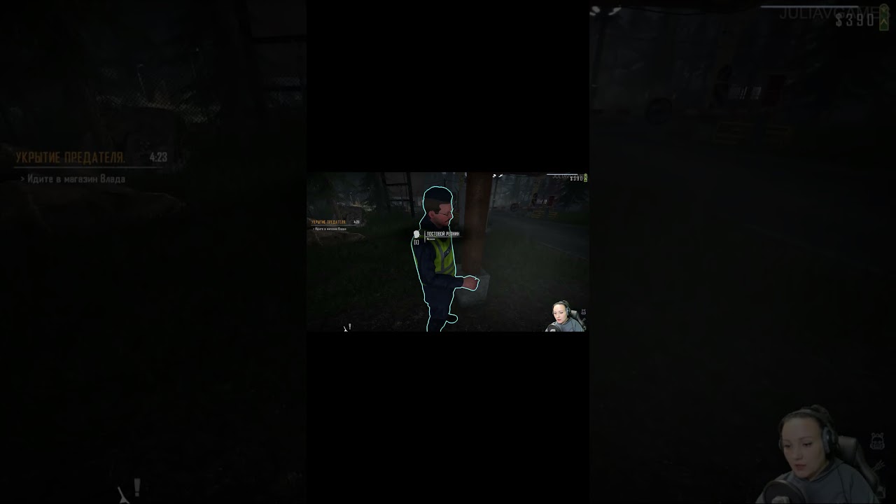 Contraband Police JuliaVgames