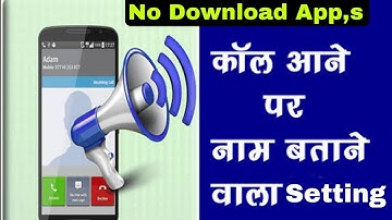 Caller Name Announcer For Incoming Calls And Messages For Your Android Phone | call announcer for mi