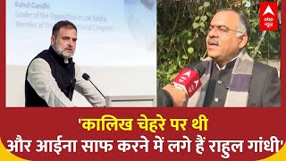 Tarun Chugh न रहल गध पर सध नशन, बल द बड बत Rahul Gandhi Bjp Congress