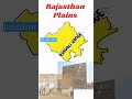 Rajasthan plains || geography #shorts #jaisalmer #naghills #gk #ssc #exams #upsc #ias #education