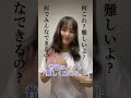 軽度知的障害あるある