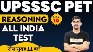 UPSSSC PET 2021 Preparation | Reasoning Classes | All India Test Reasoning | By Vinay Sir