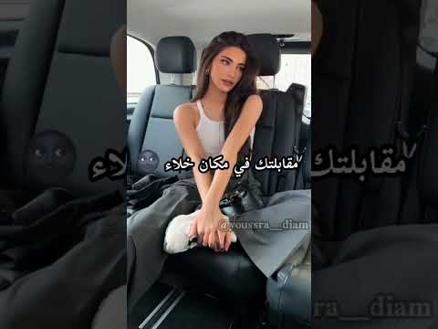 ما رأيك في هذا الكلام شاركنا في التعليقات 