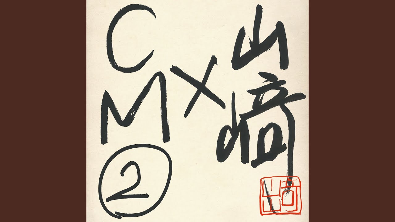 Watch Sekainohatemade Arigatou on YouTube Watch Sekainohatemade Arigatou on YouTube