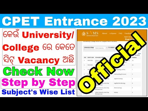cpet college and