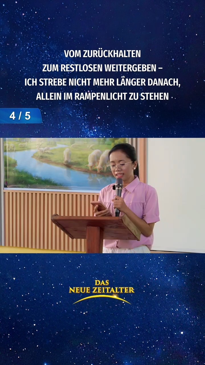 Vom Zurückhalten zum restlosen Weitergeben – ich strebe nicht mehr länger danach, allein im Rampenlicht zu stehen (4/5)