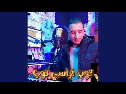 حملتيني هموم زمان