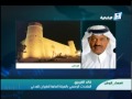 سقوط طائرة في مطار الملك خالد الدولي بالرياض مساء الوطن الإخبارية