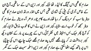 GANGSTER BASED NOVEL"وفا کے رنگ"||COMPLETE ROMANTIC NOVEL||RS NOVELS  screenshot 4