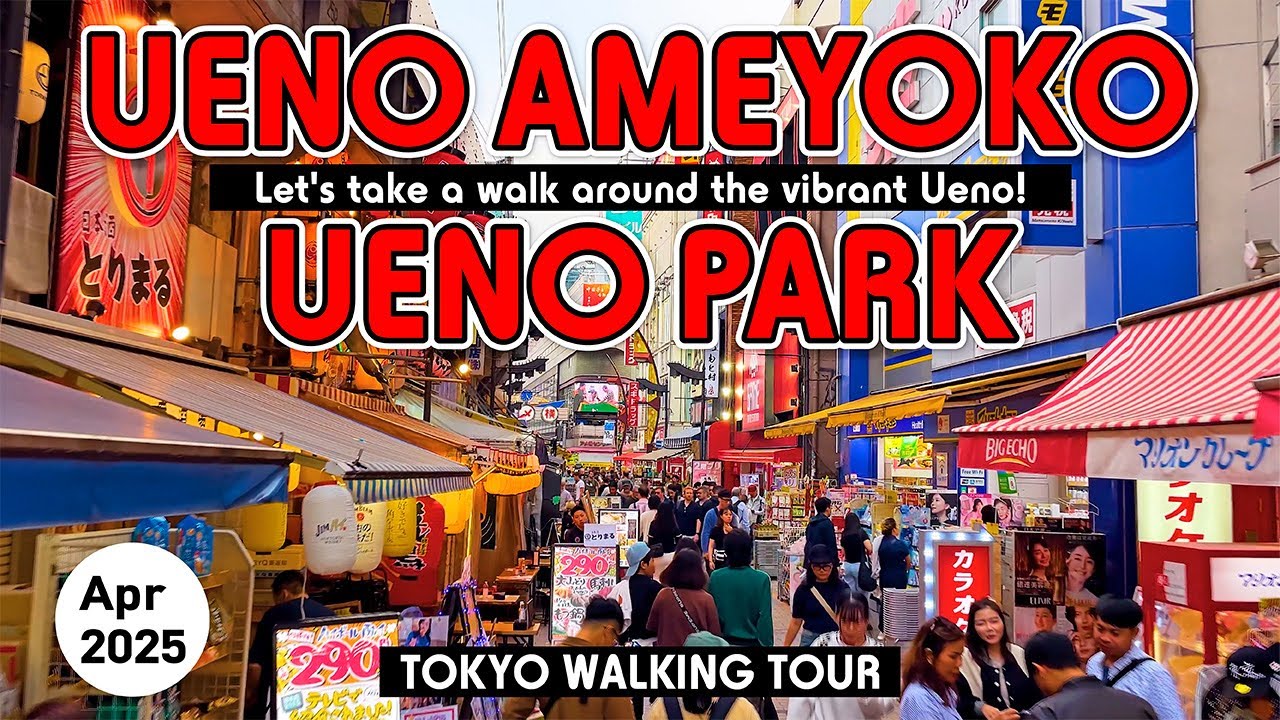 【上野】活気のある上野を歩きましょう 2025｜アメ横・上野公園｜ Travel, Relax, Tokyo, Japan