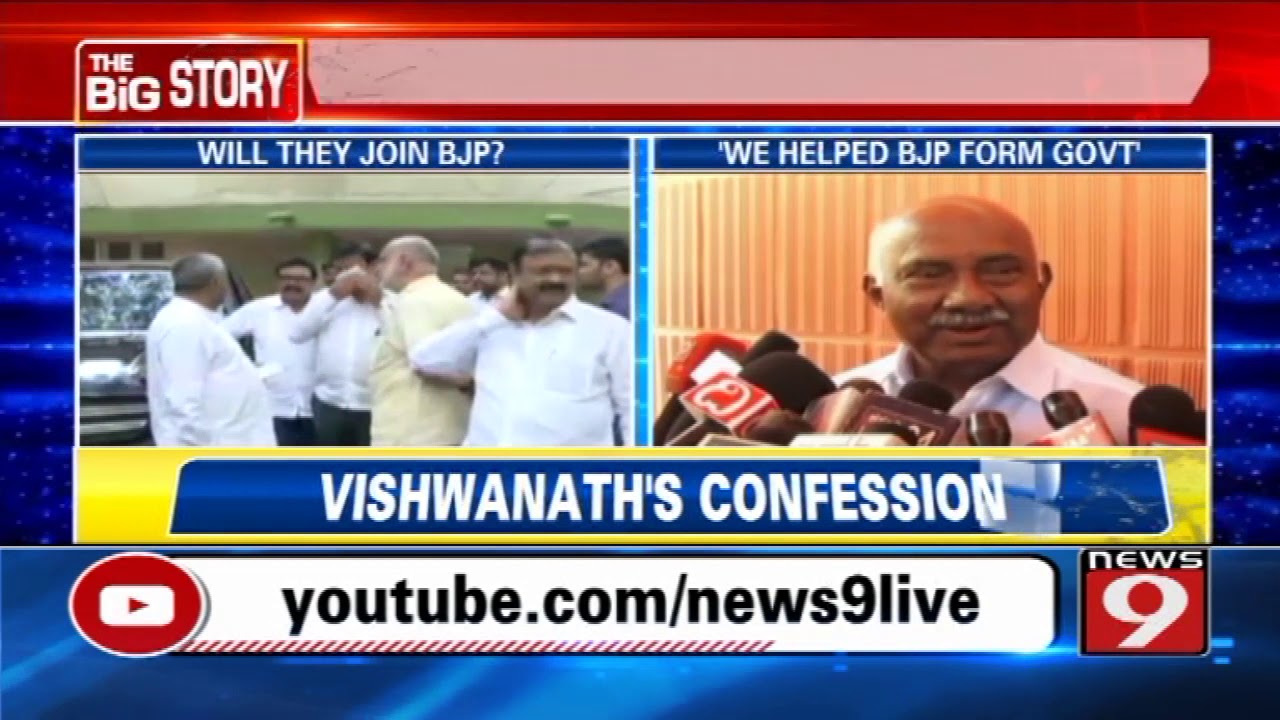 All disqualified MLAs will join BJP