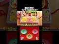 電車でレア妖怪キンタロニャンに会うには何分かかるか検証した結果… #妖怪ウォッチ3 #ななひろ #鬼時間 #神回 #鬼滅