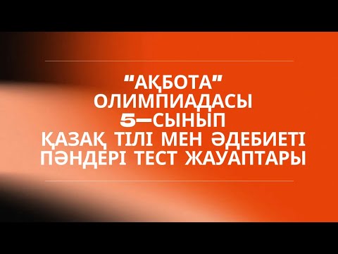 Қыздар секс батыл