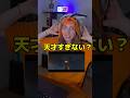 オタク外国人が日本の神曲に大興奮ww