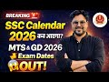 SSC Calendar 2026 कब आएगा? 😱 | MTS &amp; GD 2026 Exam Dates OUT! Gagan Pratap Sir #ssc #sscgd #mts