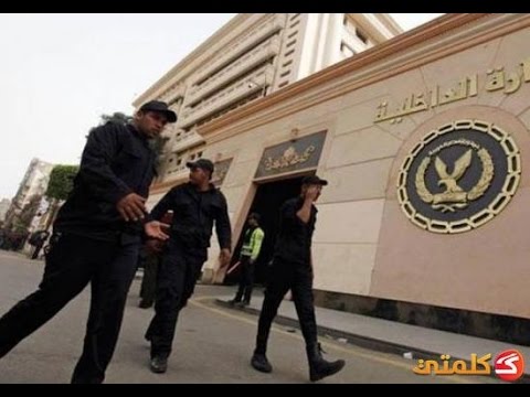 90 دقيقة وزارة الداخلية تفرغ ضباط قطاع حقوق الإنسان لمباشرة شكاوي المواطنين داخل كل قسم شرطة