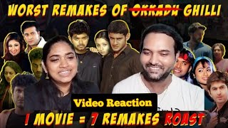 6 Versions Of Ghilli Movie Roast Video Reaction🤣😁😜😬| Eruma Murugesha | Tamil Couple Reaction