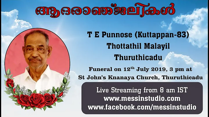 Funeral Service Live Streaming of T E Punnose (Kuttappan-83) Thottathil Malayil Thuruthicadu