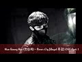 SUB INDO RUGAL OST Part 1 Han Seung Hee 한승희 Never Cry Lyrics HAN ROM INDO ENG 