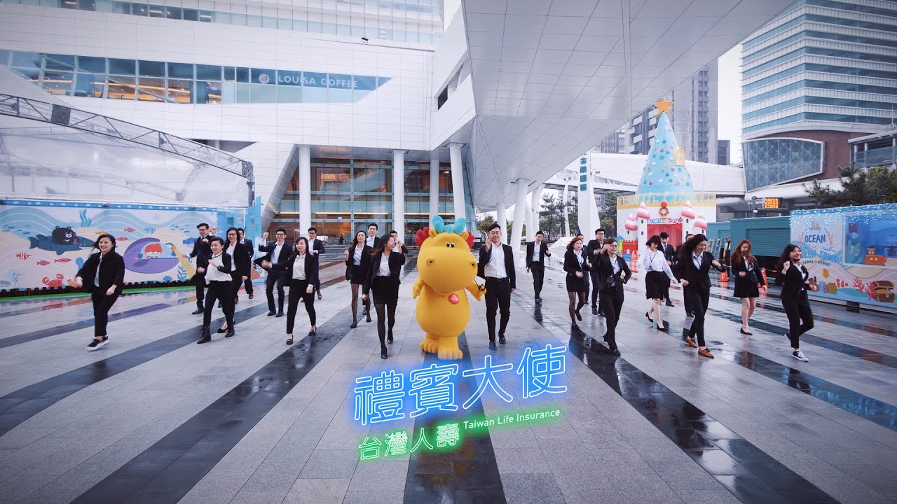 2019台灣人壽旺年會【松果體影像】