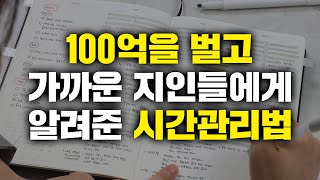 이 다이어리에 모두 담겨 있습니다. 이 방법이 가장 빠릅니다.