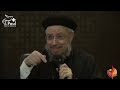 13 أفعال التجسد في حياة الخادم أبونا داود لمعي مؤتمر خدامه لهيب نار شتاء 2025 