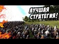 Total War Saga Thrones of Britannia - Историческая стратегия вернулась! Прохождение на русском