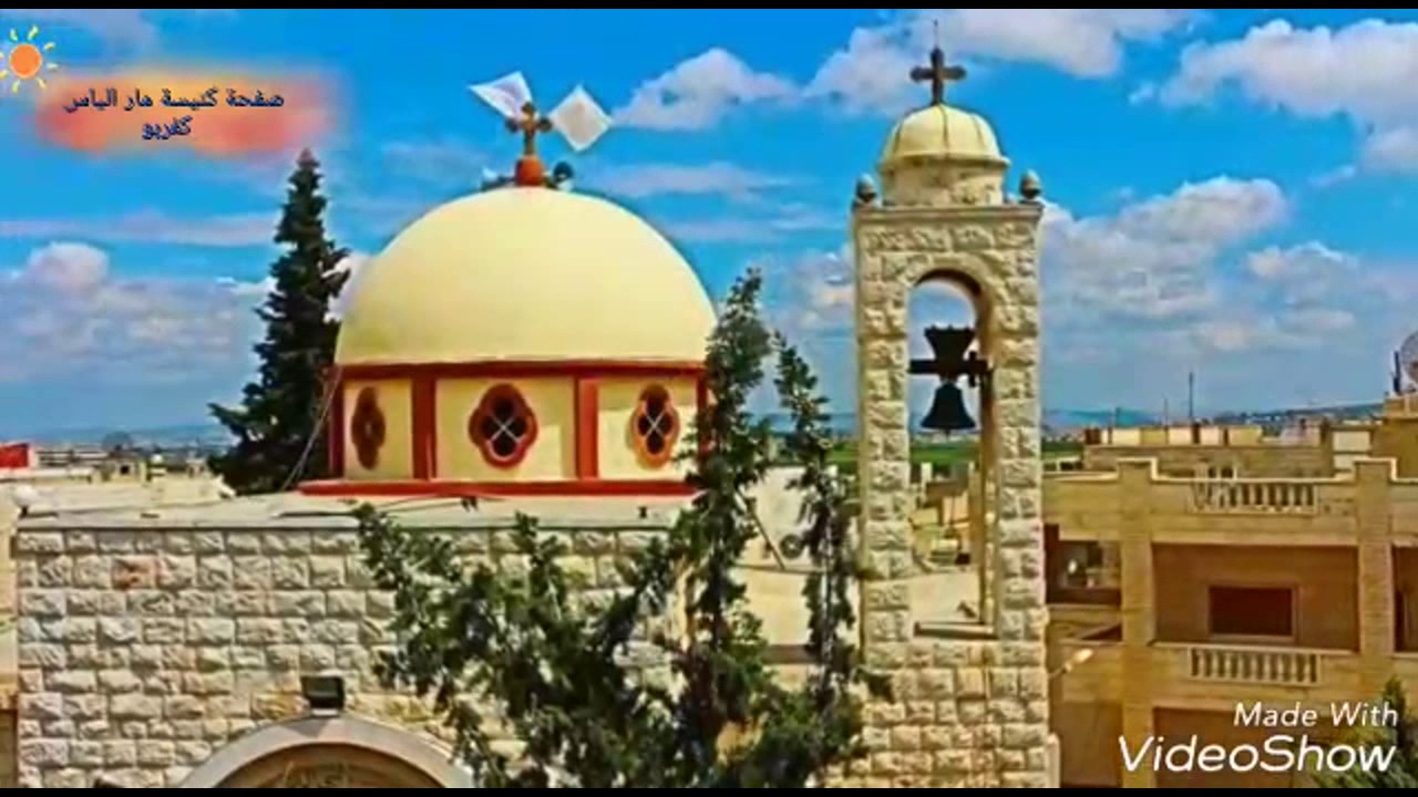 معايدة من ابناء بلدتنا كفربو المغتربين..الميلاد 2016