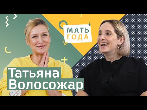 Video: Tatyana Volosojar birinchi farzandini kutmoqda
