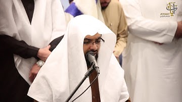 آيات خاشعة وباكية تلاها الشيخ ناصر القطامي بمقام الصبا | ٧-٥-١٤٣٩هـ