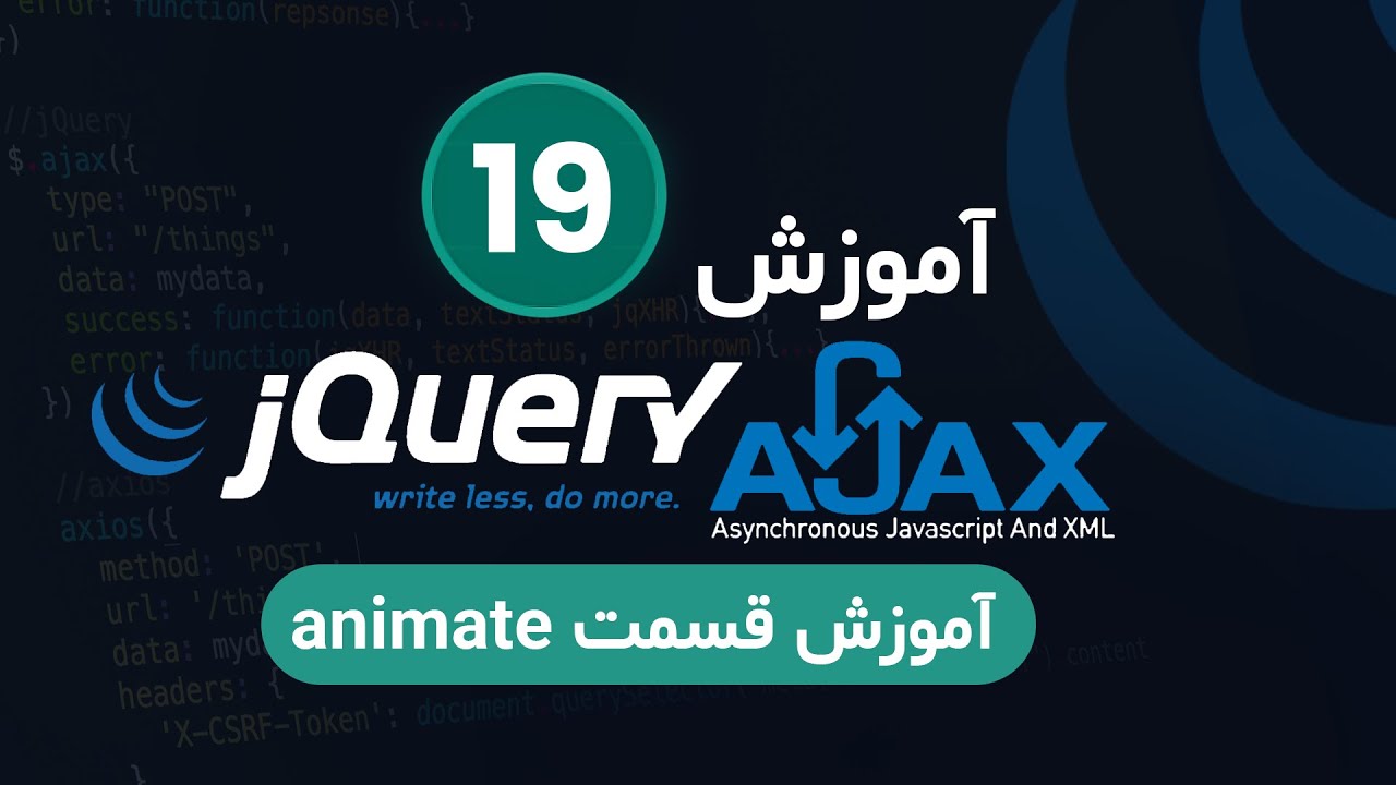 part19 - آموزش قسمت animate در jquery - YouTube