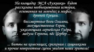 О предстоящем шоу "Легенда" О предстоящем шоу "Легенда"
