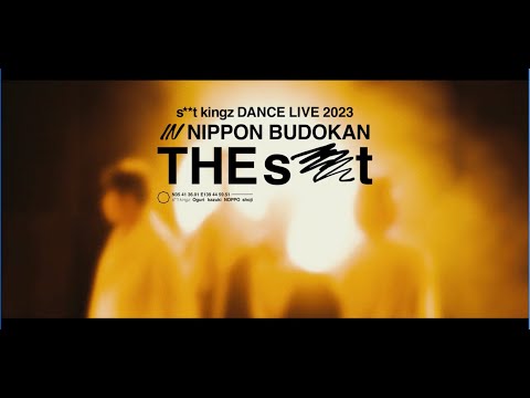 s**t kingz Dance Live in 日本武道館『THE s**t』」OPENING SPECIAL VIDEO