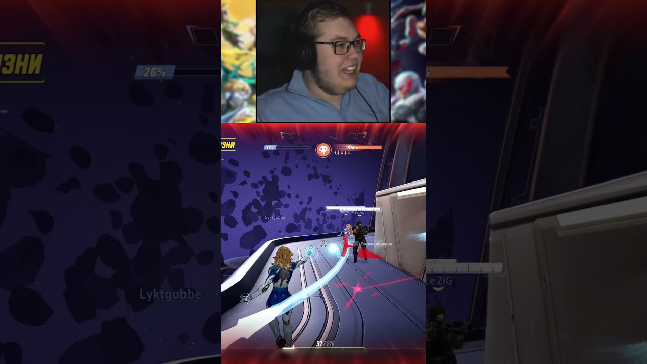 Помощник мечты I Marvel Rivals 