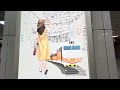 台鐵 台北車站1樓 「貌似PP自強號意象外觀的磁浮列車」圖案 廣告柱