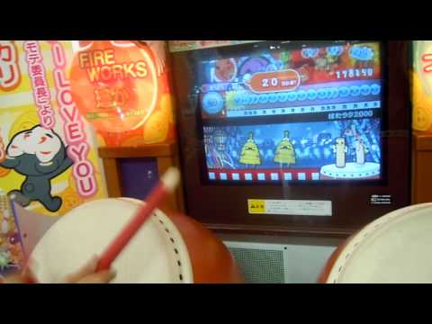 はたラク２０００（あべこべ）