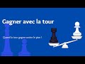 6 conseils pour gagner en tour contre pion