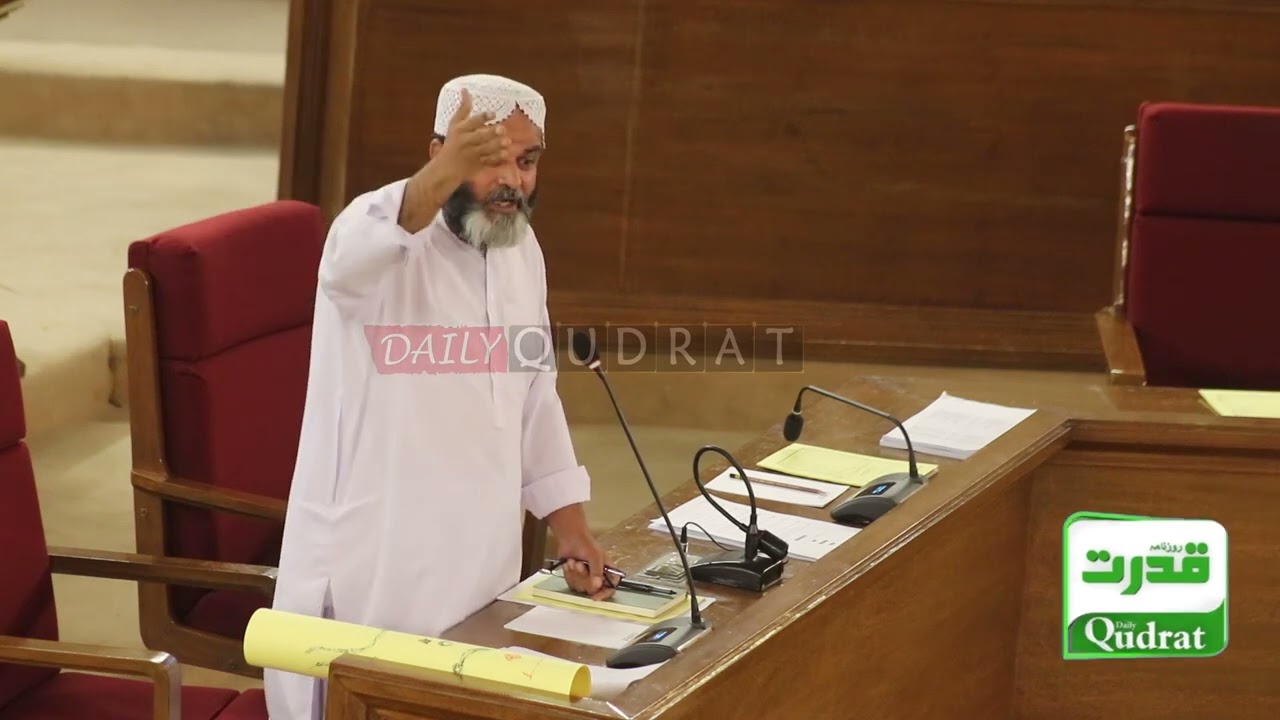 Molana against anti terrorism act ammendment