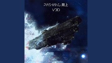 Glimpse the Void (feat. Stranded Alien)